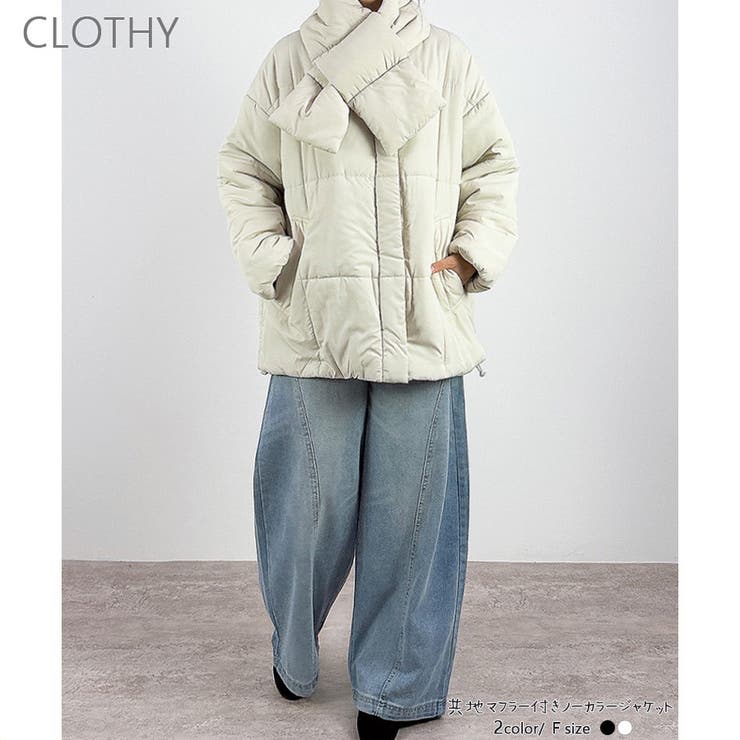 【2026AW新作】共地マフラー付きノーカラージャケット | CLOTHY | 詳細画像1 