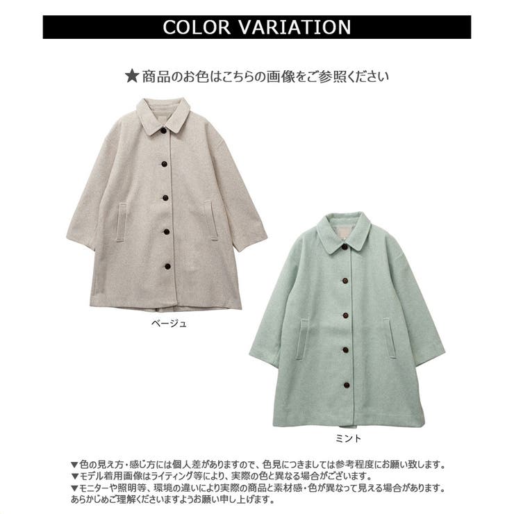【2026AW新作】ウールライクステンカラーコート | CLOTHY | 詳細画像18 