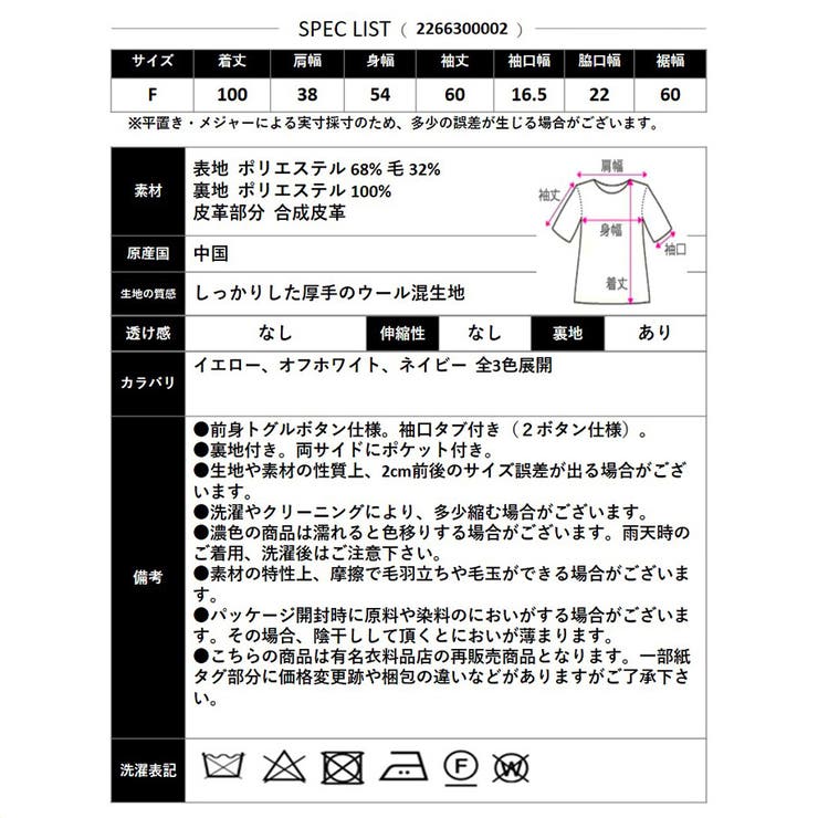 【2026AW新作】モッサロングダッフルコート | CLOTHY | 詳細画像28 
