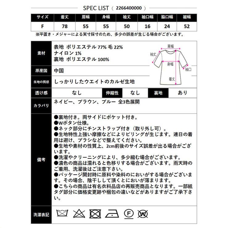 【2026AW新作】カルゼミドルコート | CLOTHY | 詳細画像35 