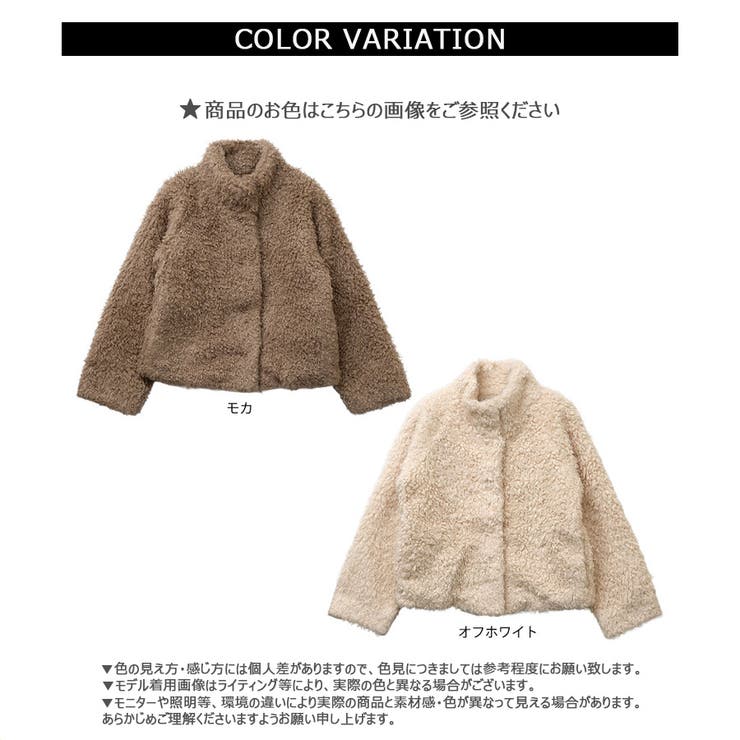 【2026AW新作】プードルファースタンドネックジャケット | CLOTHY | 詳細画像24 