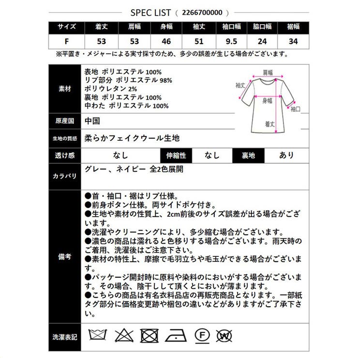 【2026AW新作】ラインリブブルゾン | CLOTHY | 詳細画像18 