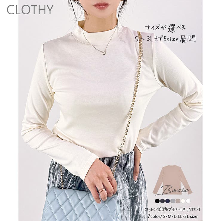 PXG レディース 長袖ハイネックシャツ ブラック/ピンク 新品Lサイズ