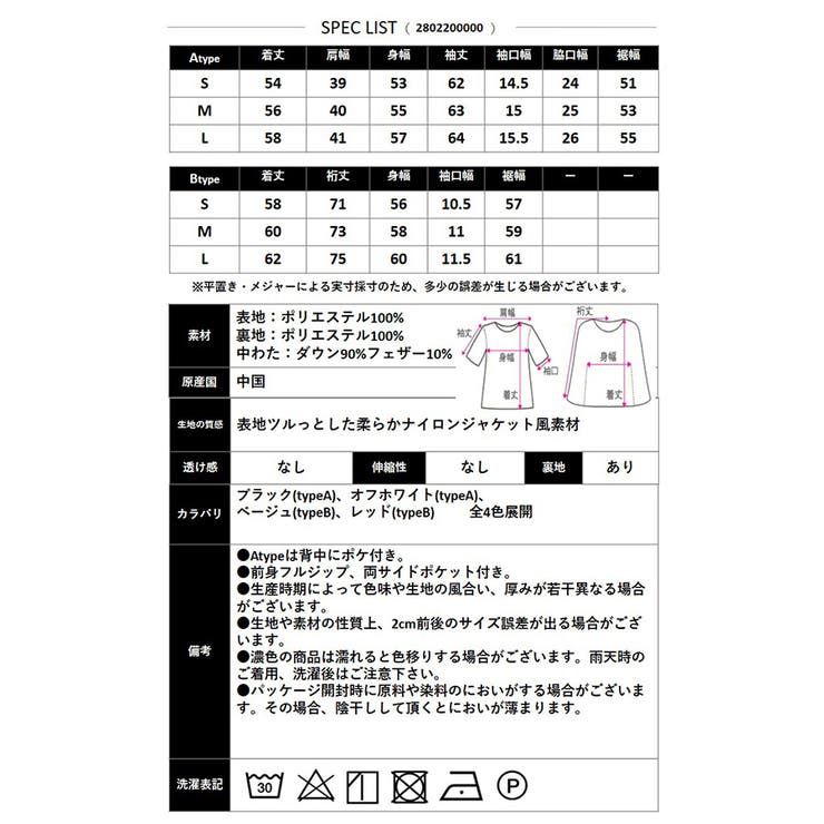 【2025AW新作】リアルダウン☆無地ダウンジャケット【選べる2type】 | CLOTHY | 詳細画像40 