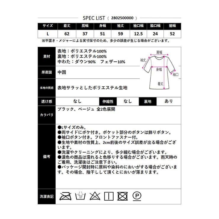 【2025AW新作】ダウンジャケット(横ステッチ) | CLOTHY | 詳細画像24 