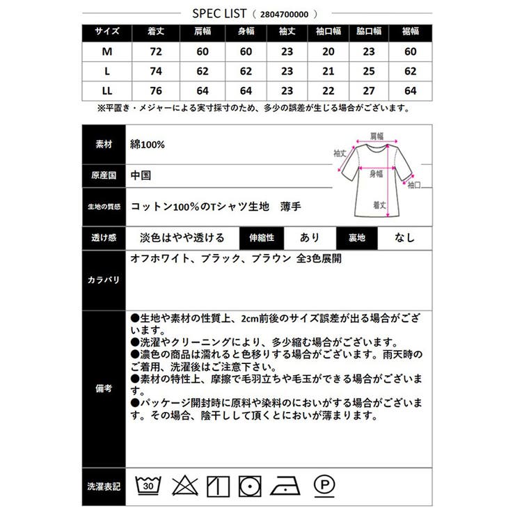 【2026SS新作】男女兼用C100ビッグＴシャツ | CLOTHY | 詳細画像39 