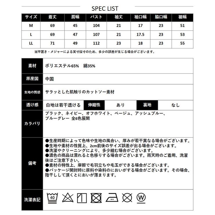 ■残りわずか■男女兼用カレッジロゴTシャツ(ユニセックス) | CLOTHY | 詳細画像74 