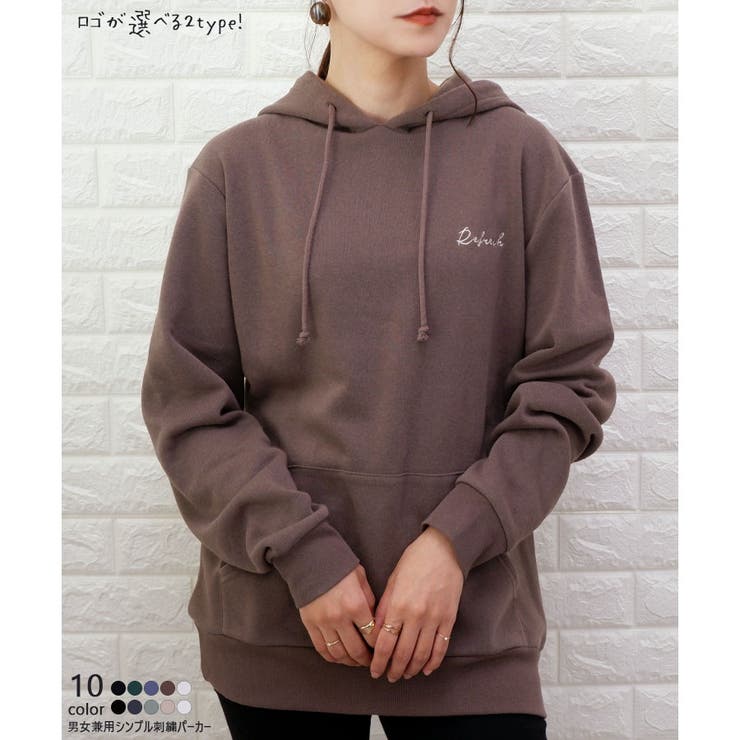 【在庫一掃】 TCスウェット】男女兼用シンプル刺繍パーカー[品番：LOSW0008827 トップス