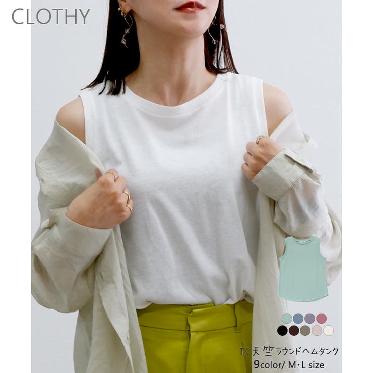 前後2WAYケミカルレースタンクトップ | AND ON JIONE STORE