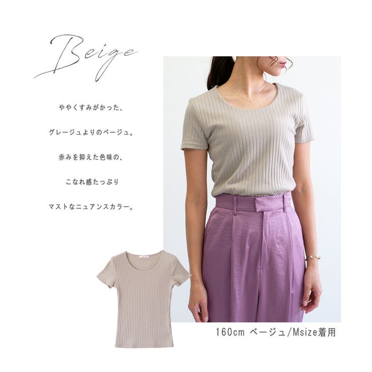 【ワイドリブ】半袖クルーネックシームレスTシャツ | CLOTHY | 詳細画像9 