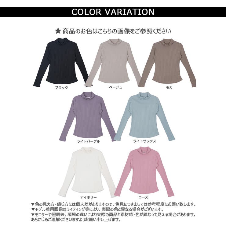 【ワイドリブ】メロウタートルロンT | CLOTHY | 詳細画像2 