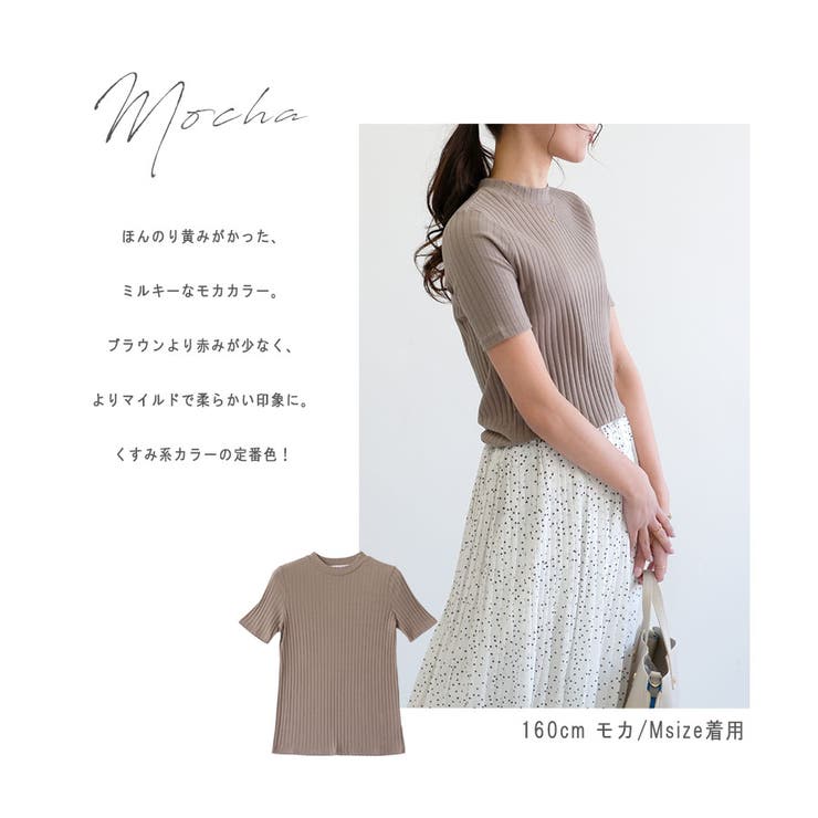 【PHOEBE PHILO】ハイネック ワイドスリーブ Tシャツ Fizz tシャツ 「Fizz/フィズ」 プチハイネックフレンチスリーブT