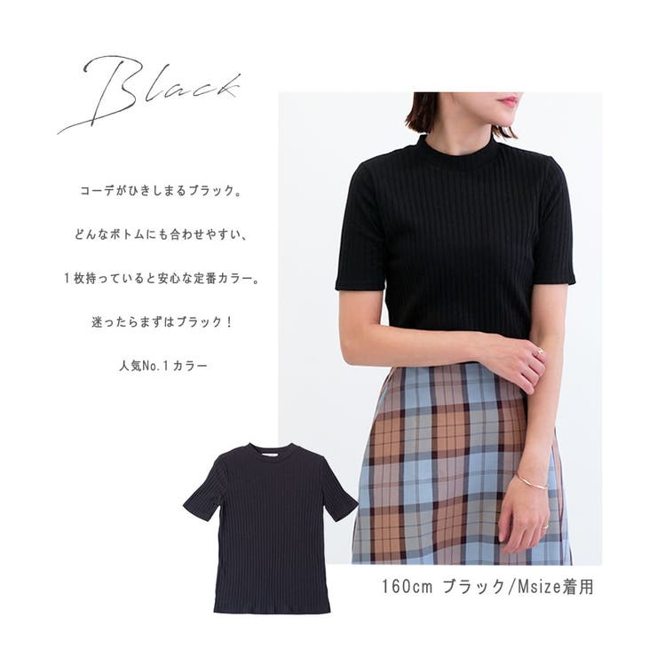 【PHOEBE PHILO】ハイネック ワイドスリーブ Tシャツ ワイドリブ】半袖プチハイネックTシャツ[品番：LOSW0008721