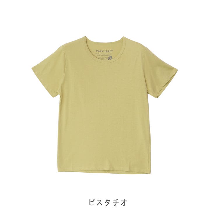 コットン100％】シルケット加工無地Tシャツ[品番：LOSW0008881