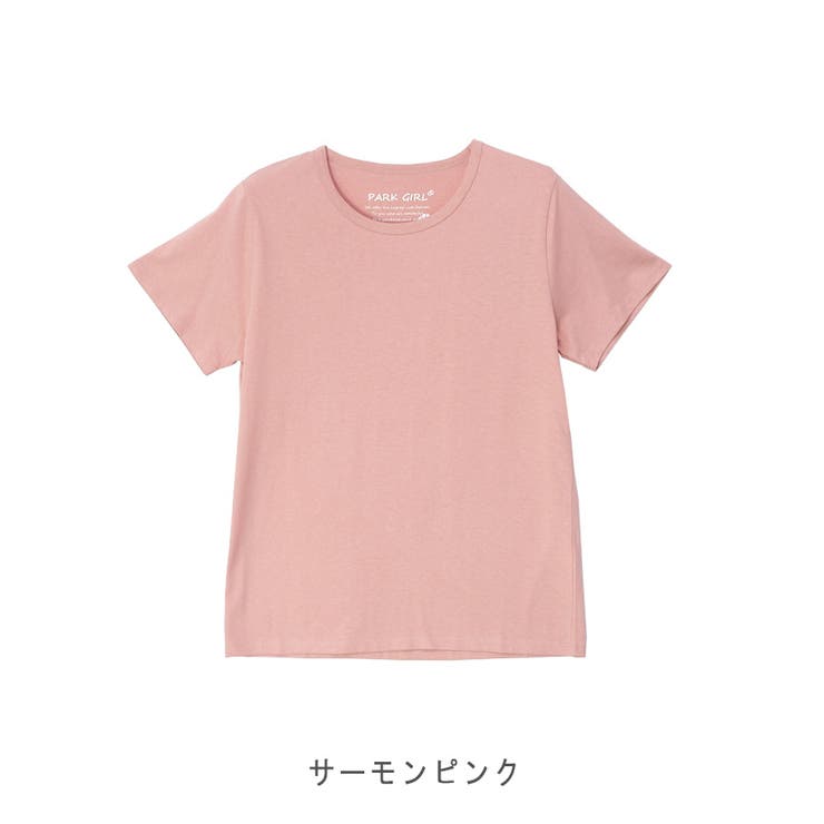 コットン100％】シルケット加工無地Tシャツ[品番：LOSW0008881