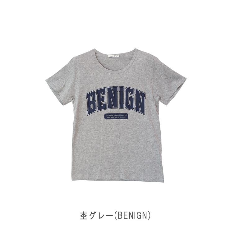 45rpm 45R ⿻ コットン ロゴTシャツ Rロゴ入り 夏 カジュアル 綿 45rpm 45R コットンロゴプリントTシャツ 白2 | DCブランド古着