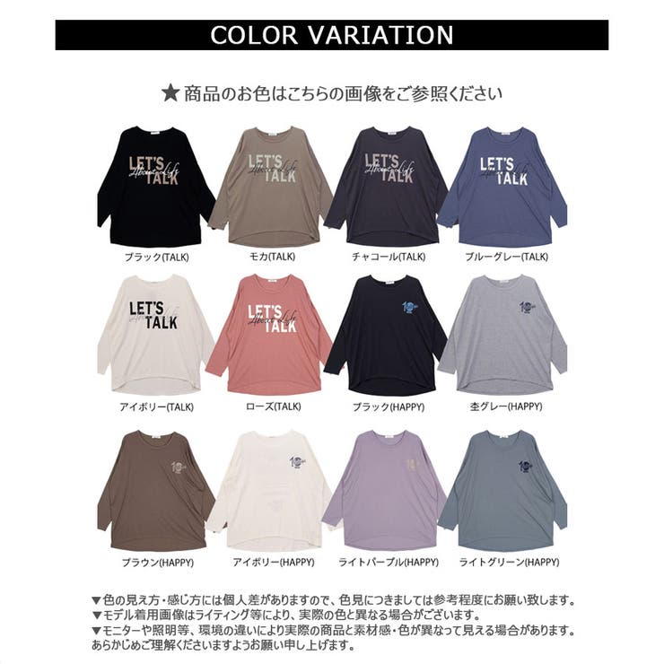 【TC天竺】イレへムビッグT(ロゴ) | CLOTHY | 詳細画像2 