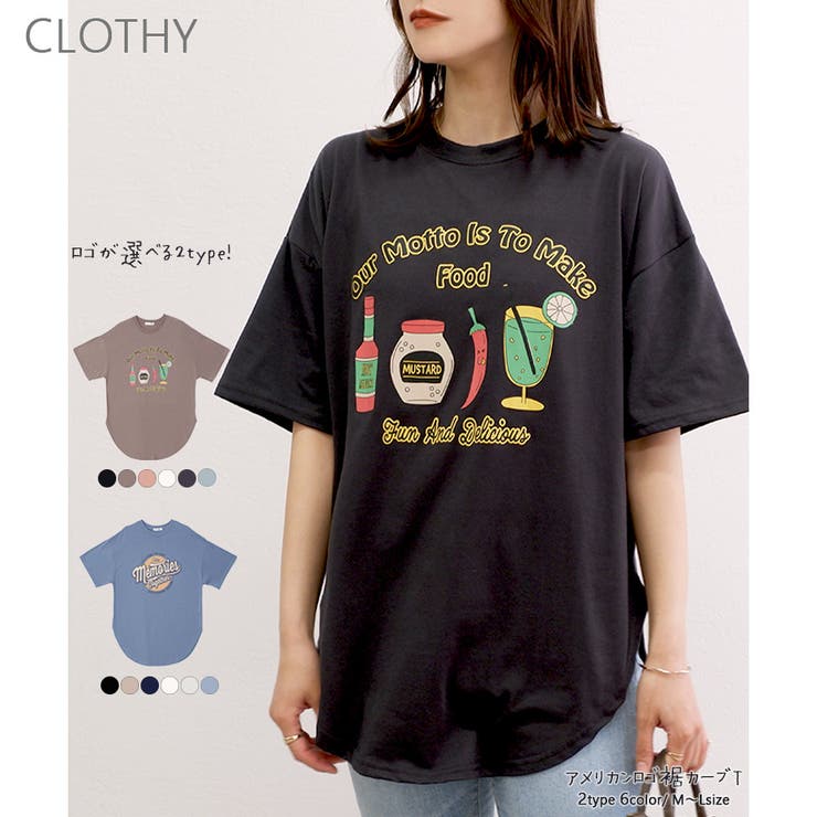 TC天竺】アメリカンロゴ裾カーブTシャツ[品番：LOSW0008884