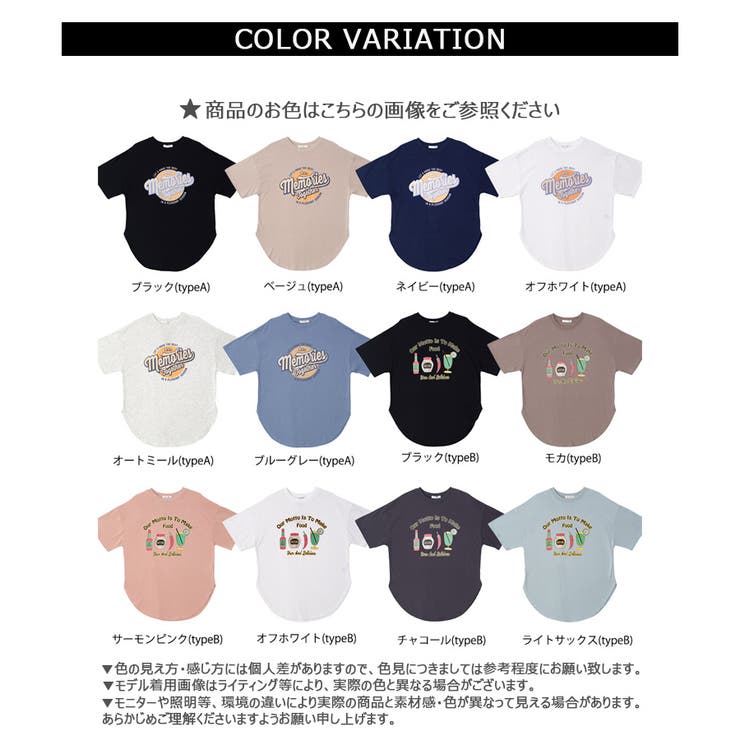 【TC天竺】アメリカンロゴ裾カーブTシャツ | CLOTHY | 詳細画像24 