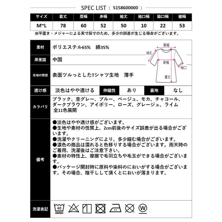 【2025AW新作】裾カーブビッグロンT | CLOTHY | 詳細画像69 