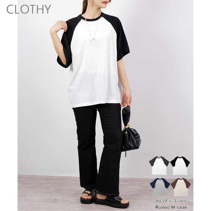 【2025SS新作】ラグランTシャツ | CLOTHY | 詳細画像1 
