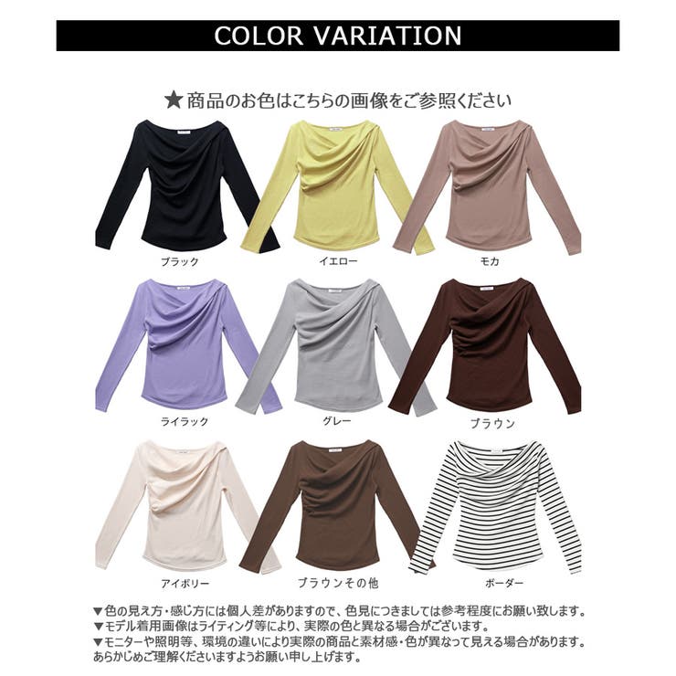 【2025AW新作】テレコ長袖カシュクールTシャツ | CLOTHY | 詳細画像49 