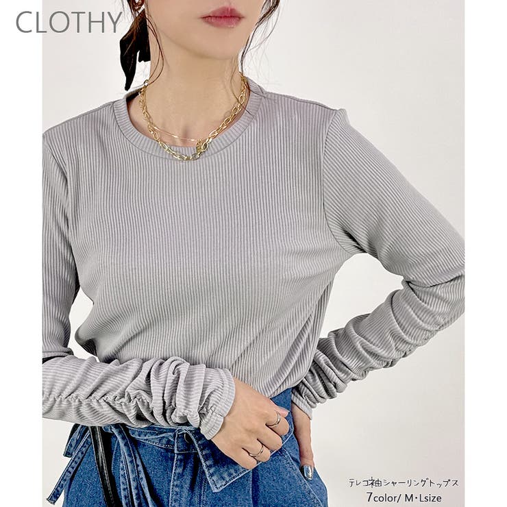 【2025AW新作】テレコ長袖シャーリングTシャツ | CLOTHY | 詳細画像1 