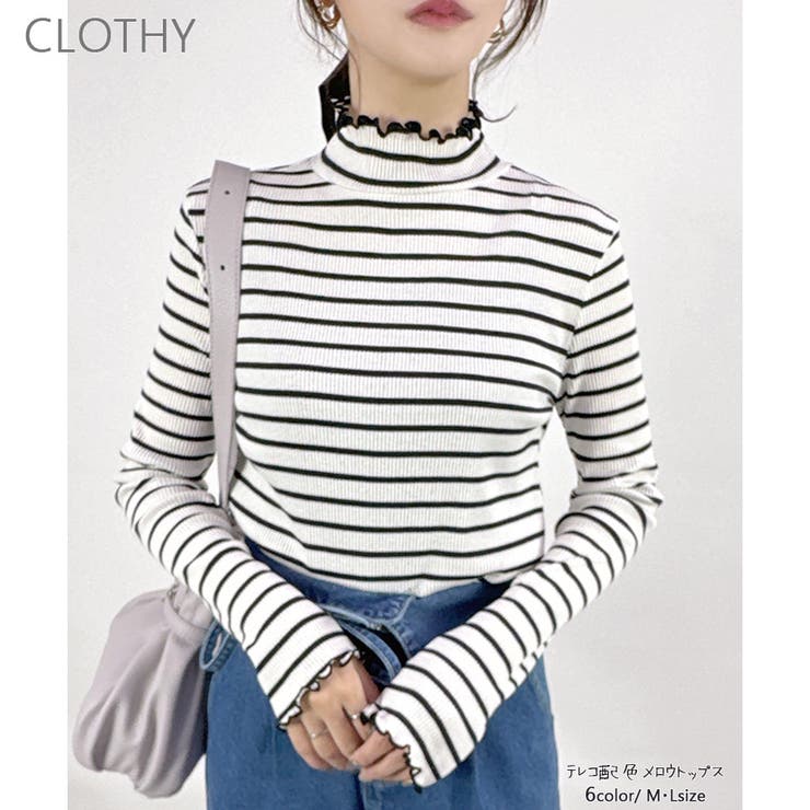 【2025AW新作】テレコ配色メロウハイネックリブロンT | CLOTHY | 詳細画像1 