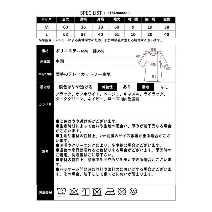 【2025AW新作】ネックが選べる長袖ベーシックリブTシャツ | CLOTHY | 詳細画像92 