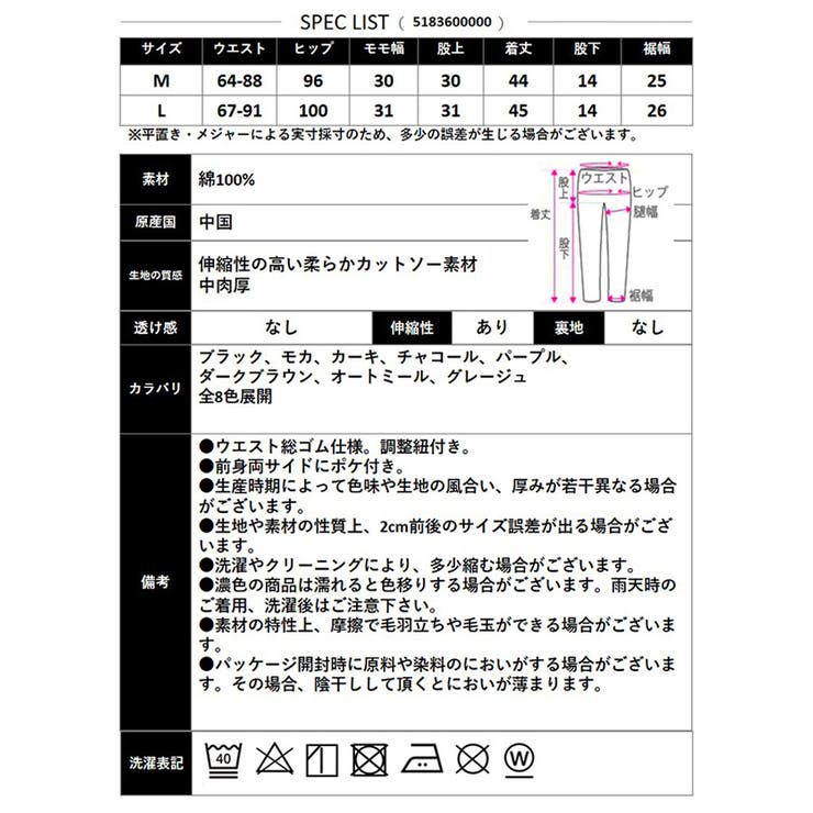 【2026SS新作】ダブルフェイスハーフパンツ | CLOTHY | 詳細画像53 