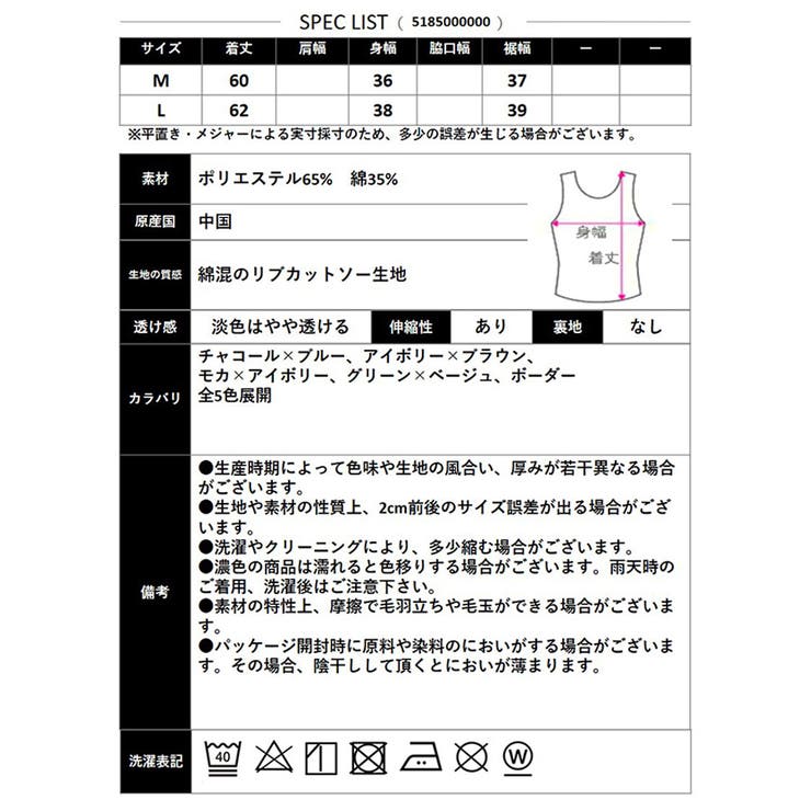 【2026SS新作】テレコバイカラータンクトップ | CLOTHY | 詳細画像25 