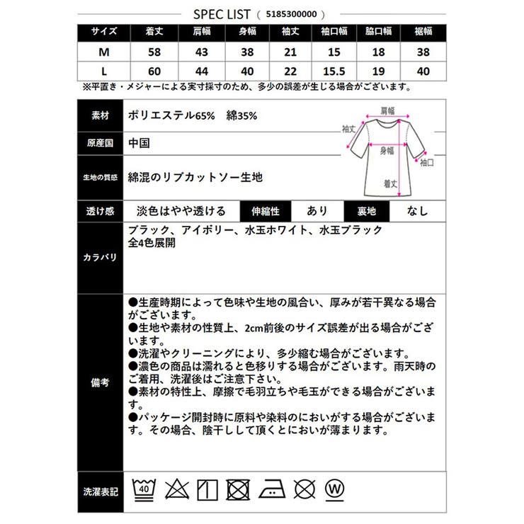 【2026SS新作】テレコカシュクール半袖T | CLOTHY | 詳細画像25 
