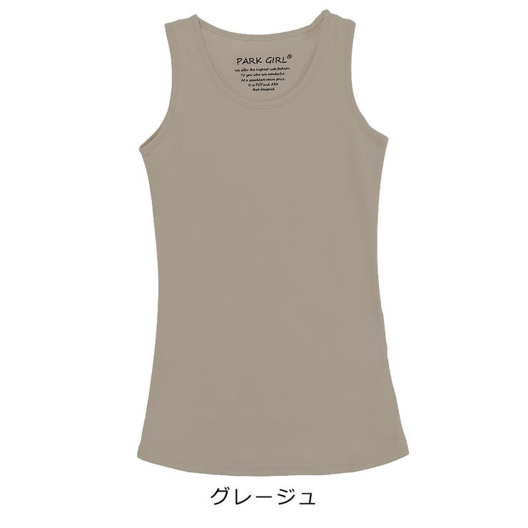 TCスムースベーシックタンクトップ [品番：LOSW0000100]｜CLOTHY（クロシィ）のレディースファッション通販｜SHOPLIST（ショップリスト）