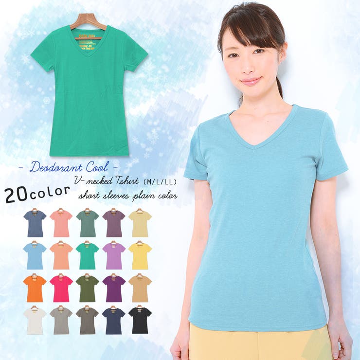■TCスムース■半袖VネックTシャツ 1 【77%OFF!】 新品未使用 Tシャツ