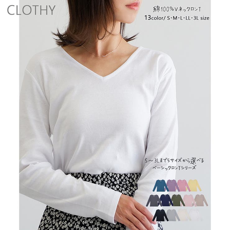 楽天市場】Tシャツ メンズ ブランド Vネック 長袖 無地 ロンt