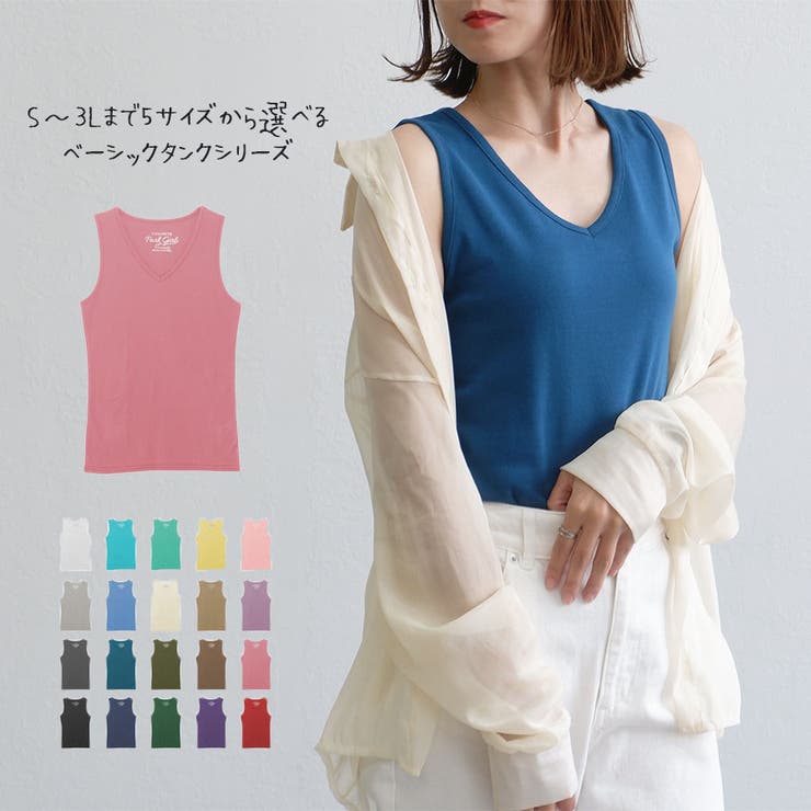 コットンフライス Vネックタンクトップ 品番 Losw Clothy クロシィ のレディース ファッション通販 Shoplist ショップリスト