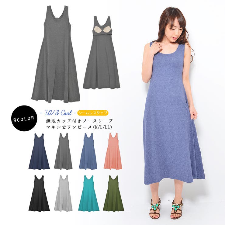 シームレス 無地 カップ付き 品番 Losw Clothy クロシィ のレディースファッション通販 Shoplist ショップリスト