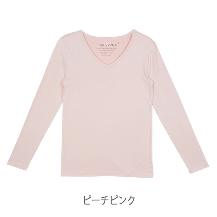 ピーチピンク | 【プラズマヒート】Vネックヒートインナー | CLOTHY