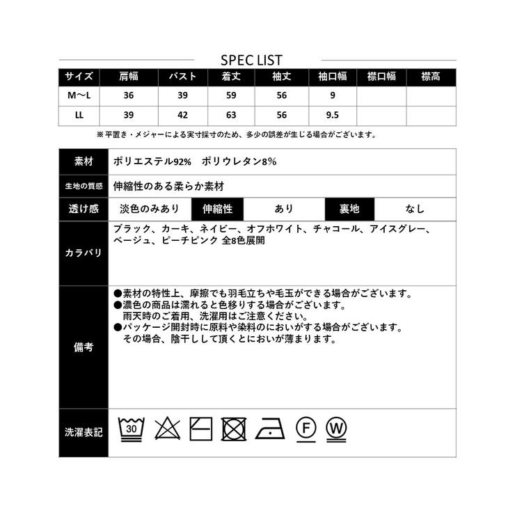 【プラズマヒート】Vネックヒートインナー | CLOTHY | 詳細画像31 