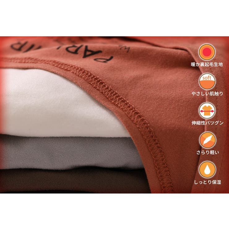 【プラズマヒート】レギンスヒートインナー | CLOTHY | 詳細画像5 