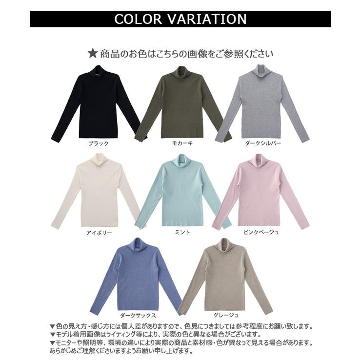 ■残りわずか■タートルネックリブニット | CLOTHY | 詳細画像2 