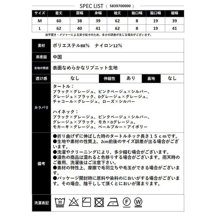 【2024AW新作】配色ラインリブニット | CLOTHY | 詳細画像86 