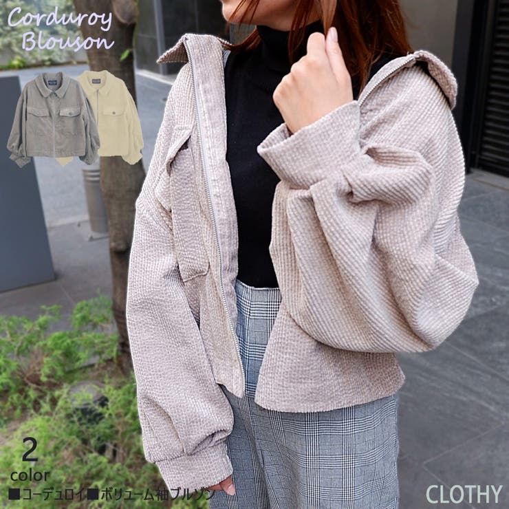 コーデュロイブルゾン M L 品番 Losw Clothy クロシィ のレディース ファッション通販 Shoplist ショップリスト