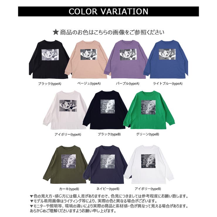 ■残りわずか■裏起毛モノトーン転写トレーナー | CLOTHY | 詳細画像2 