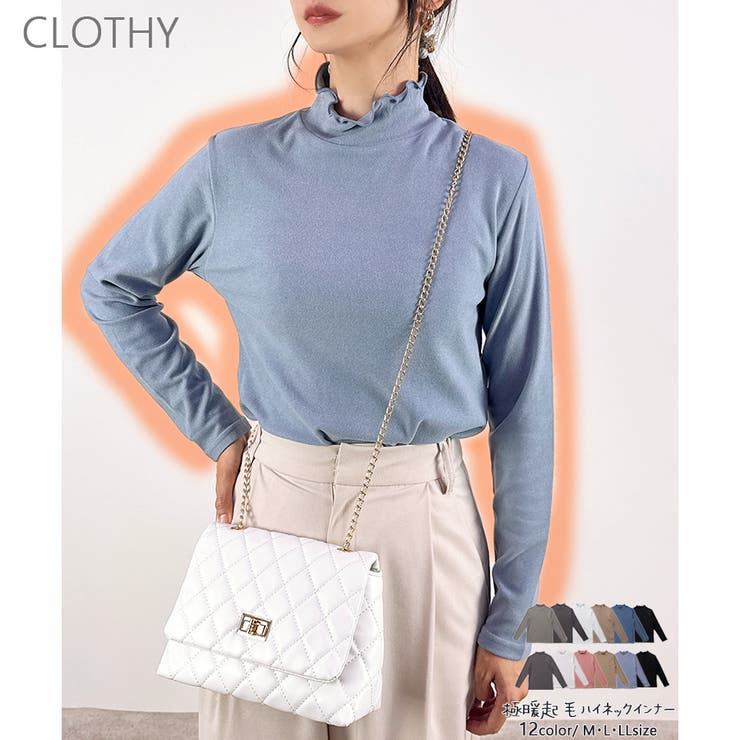 【2025AW新作】やみつきタッチ極暖起毛ハイネックインナー | CLOTHY | 詳細画像1 