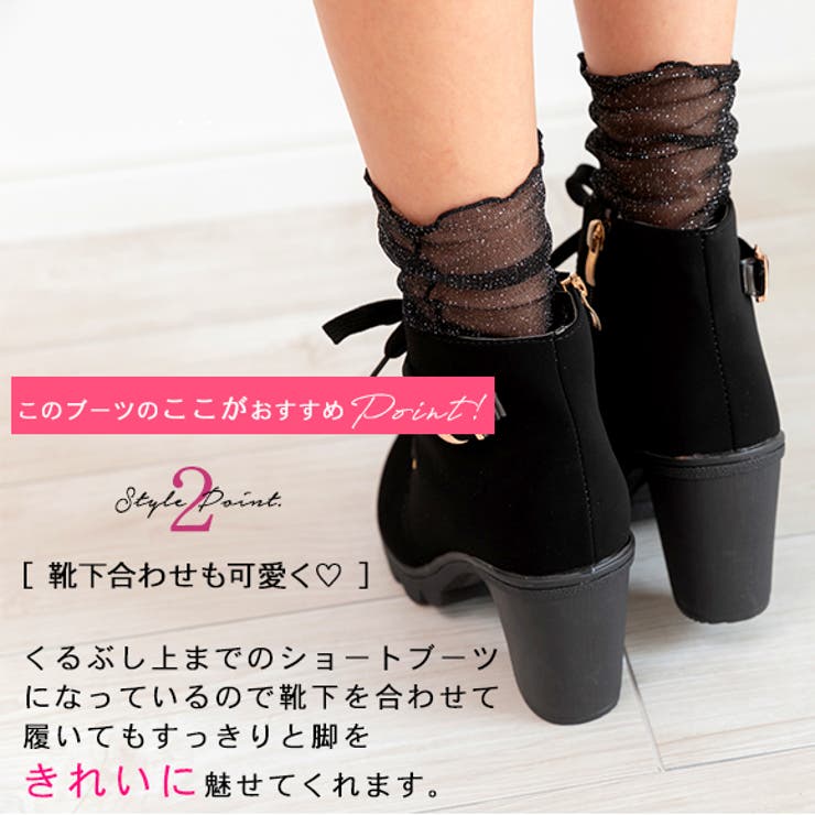 レディース 靴 ショートブーツ[品番：ZI000000307]｜IRADOWL
