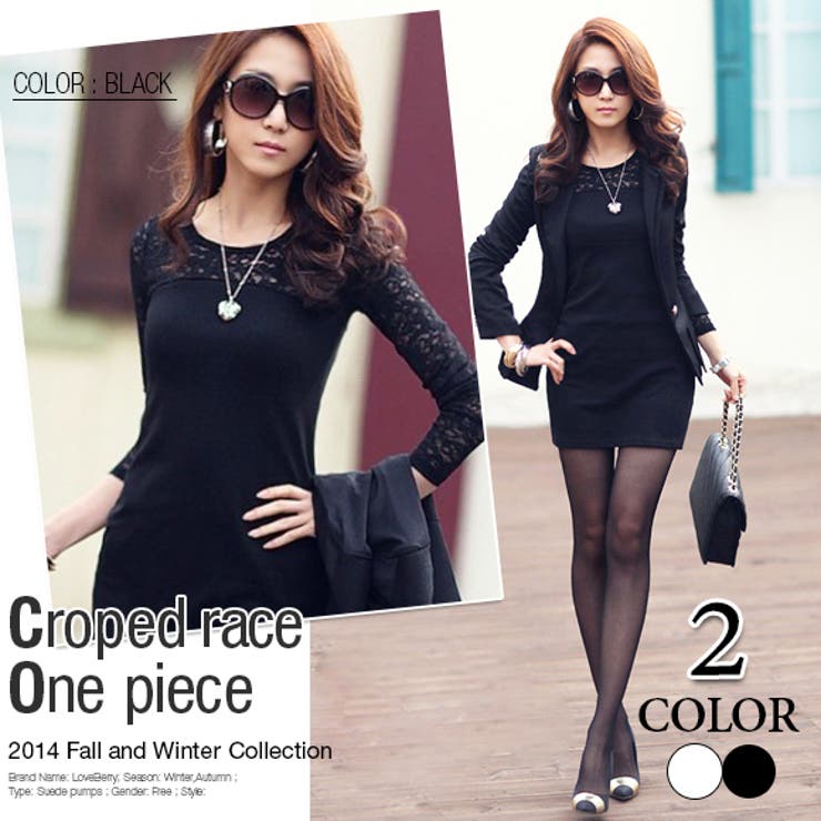 レディースワンピ 秋 冬 品番 Zi Love Berry ラブベリー のレディースファッション通販 Shoplist ショップリスト