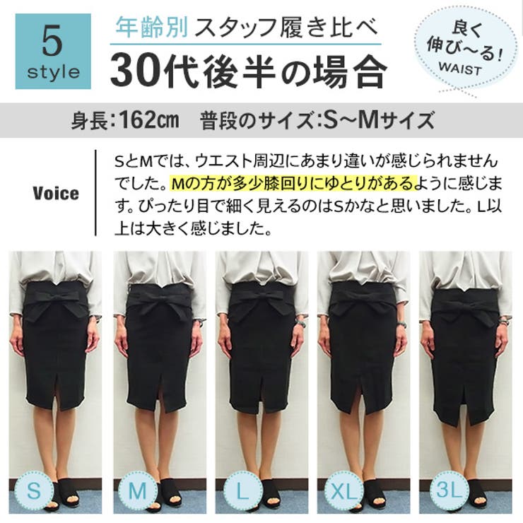 レディース スカート タイトスカート[品番：ZI000000814