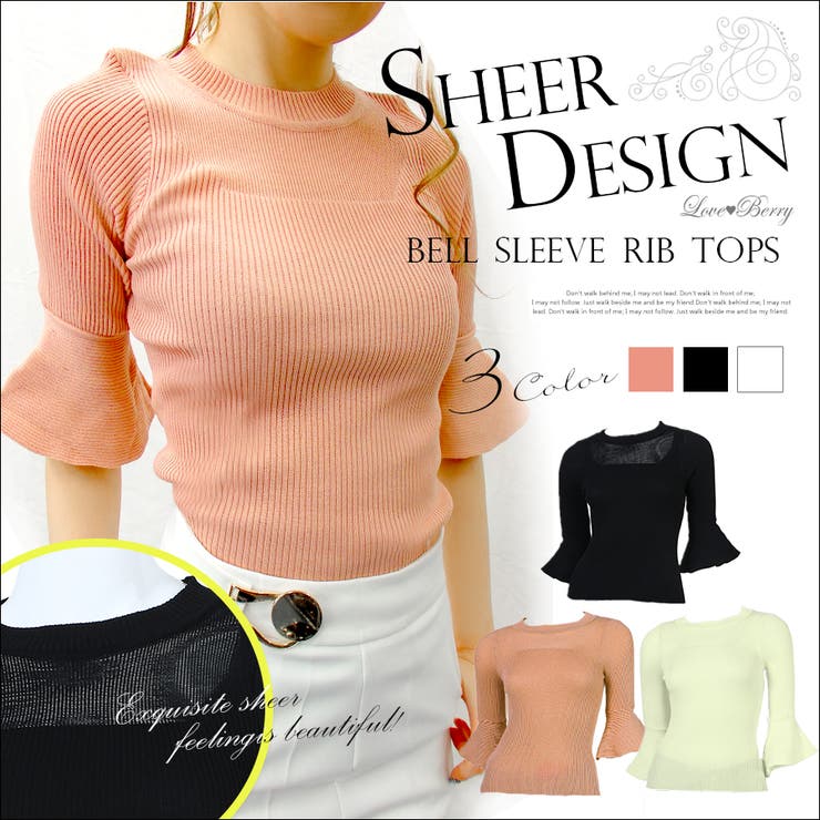 フレアスリーブトップス ベルスリーブトップス トップス[品番