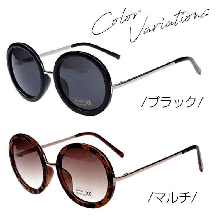 ディーラー様製 チェリーちゃんサイズのサングラス2個とノベルティ Few by NEW C-2